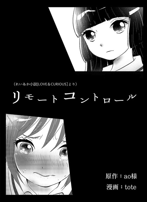【２次エロ画像】 スマプリ娘の画像ください(´・ω・｀)Part3828