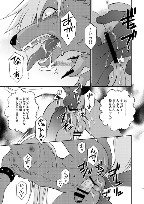 2回以上抜いたようなスマイルプリキュアの画像貼っててください!2423