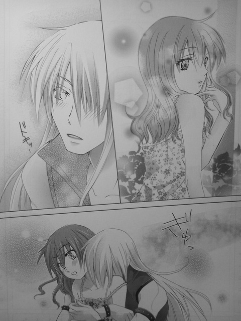 どスケベスマプリエロ画像が自然と集まるスレ!part4505