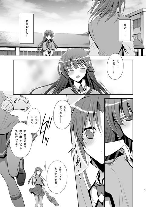 スマイルプリキュア！エロ画像まとめPart6161