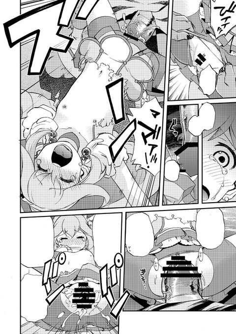 おまいらが一回でもヌいたスマプリ画像って素晴らしいｗｗｗｗｗｗその1086