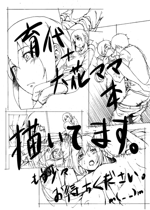 スマイルプリキュア！画像貼っててくださいｗｗｗｗｗｗその3789