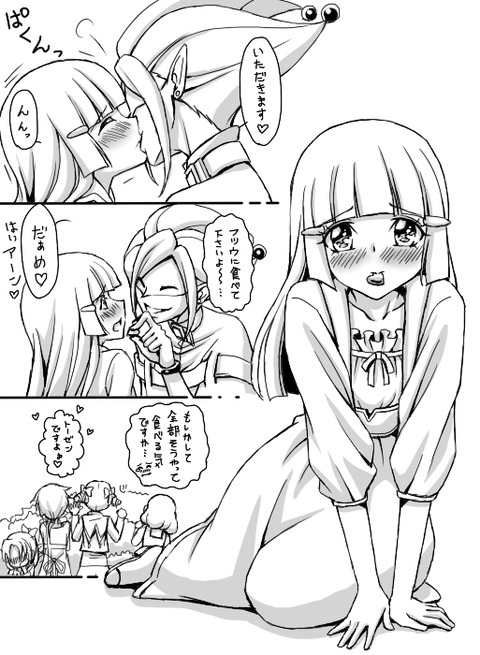 実用性の高いスマプリ娘の画像貼っててください！その3822