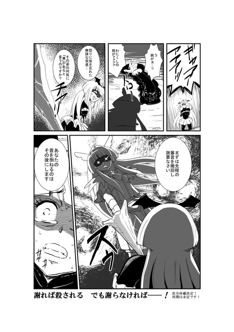 スマイルプリキュア！その6155