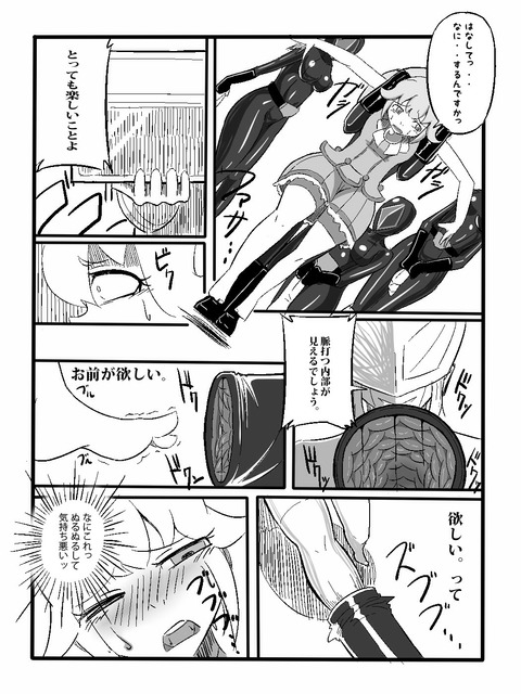 めちゃ抜いたスマプリエロ画像が欲しいです(^ω^)7151