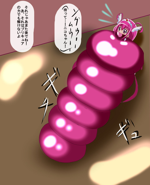 エロイプリキュアエロ画像って需要ある?(´・ω・`)Part7156