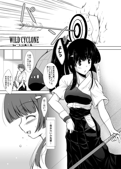 どスケベスマプリエロ画像が自然と集まるスレ!part4505