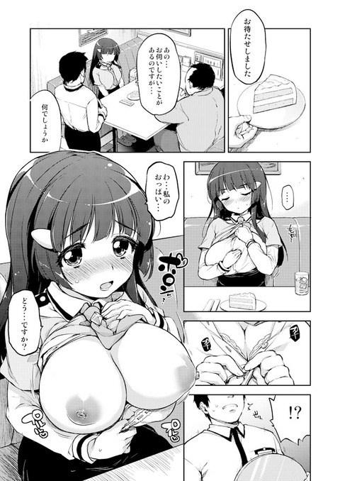めちゃエロ可愛いスマプリ画像くれ！！！7198