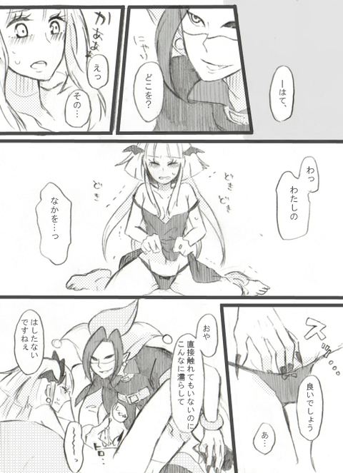 10回以上抜いたスマプリ娘part5127