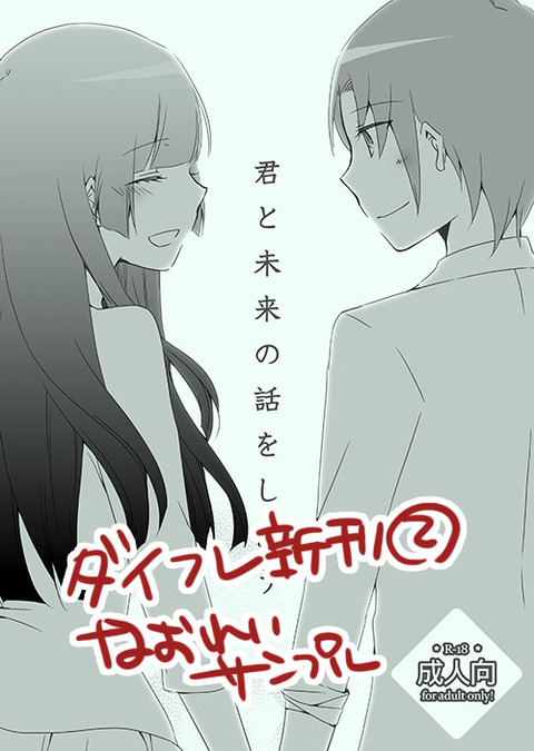 スマプリエロ画像下さいｗｗｗｗｗｗｗｗｗｗｗｗｗその7269