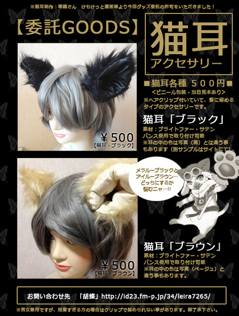 どエロイスマプリ娘ください！Part4536