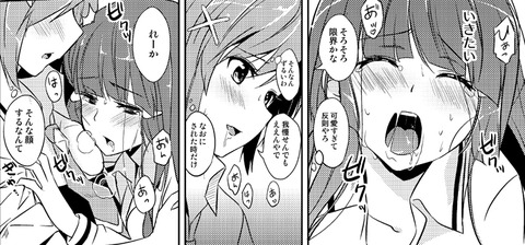 スマイルプリキュア！のエロ画像って需要ある？ｗｗｗｗｗｗPart3133