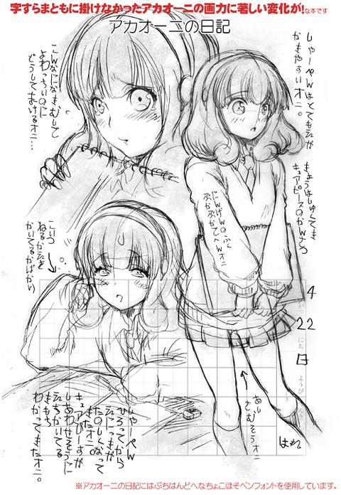 めちゃ使えるスマイルプリキュアエロ画像って需要ある？！その1065