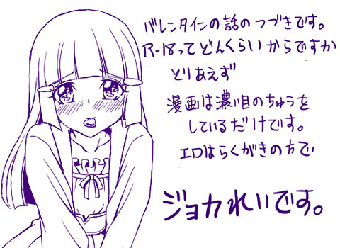 めちゃ可愛いスマイルプリキュア！でヌこう！エロ画像まとめ（＾ω＾）1723