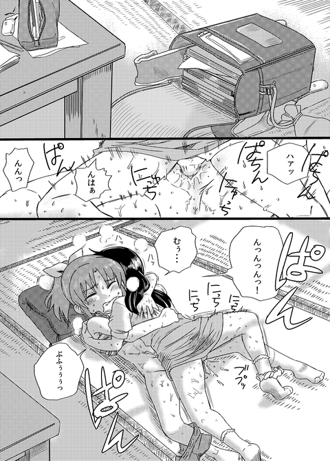 2回以上抜いたようなスマイルプリキュアの画像まとめｗpart6134