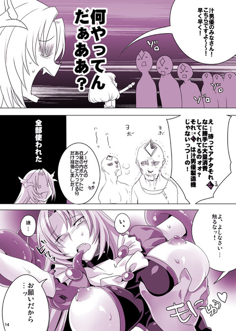 【ﾍﾟﾛﾍﾟﾛ】 スマプリ娘の画像が自然と集まるスレその6637