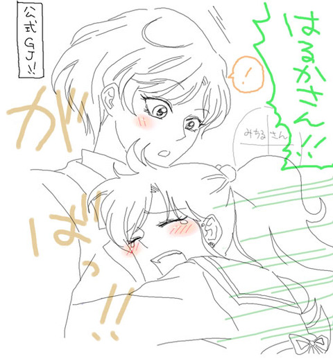 どスケベプリキュアの画像くれ！Part3824