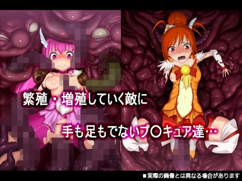 めちゃおちんちん弄りが捗るスマイルプリキュアエロ画像まとめ(ﾟдﾟ)1755