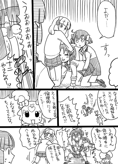 【二次元エロ画像】 スマイルプリキュア画像っていいよねｗｗｗｗｗｗ3131