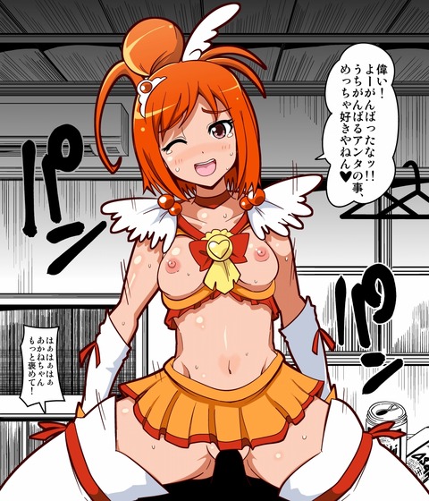 【２次エロ画像】 スマプリ娘の画像ください(´・ω・｀)Part3828