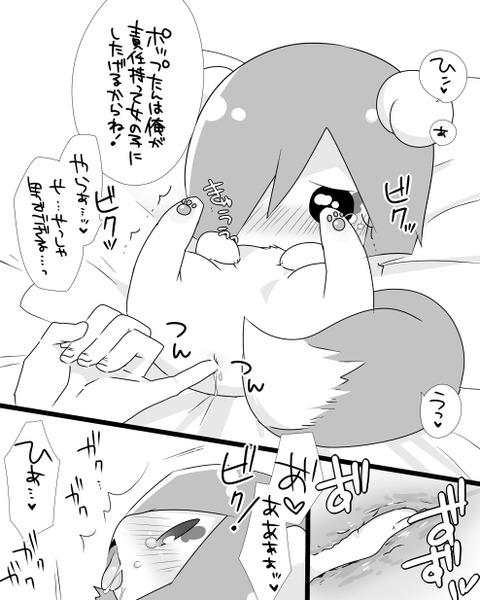 エロイプリキュアエロ画像って需要ある?(´・ω・`)Part7156