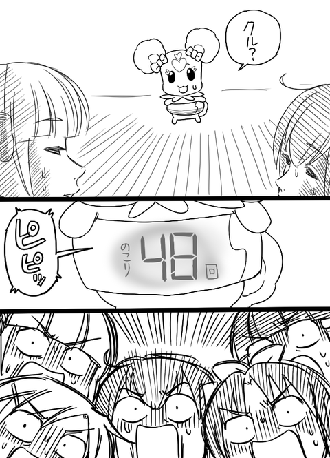 めちゃ可愛いスマイルプリキュア画像って素晴らしいwwwpart2421