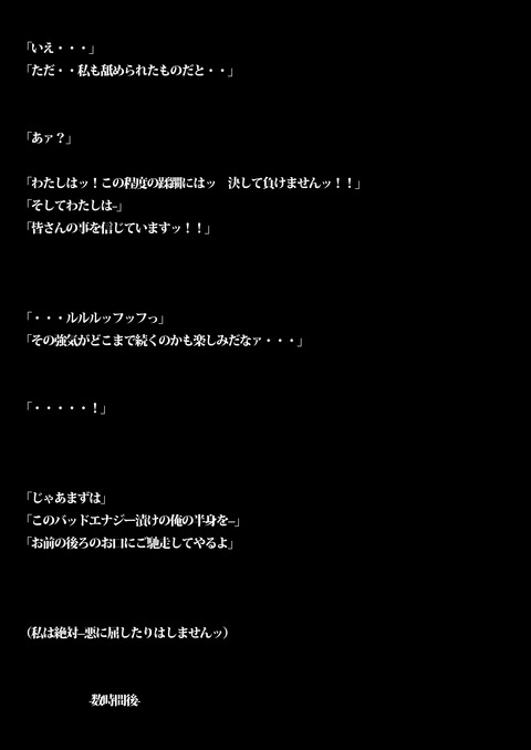 レベルの高すぎるスマイルプリキュア！エロ画像って需要ある？(´・ω・｀)3825