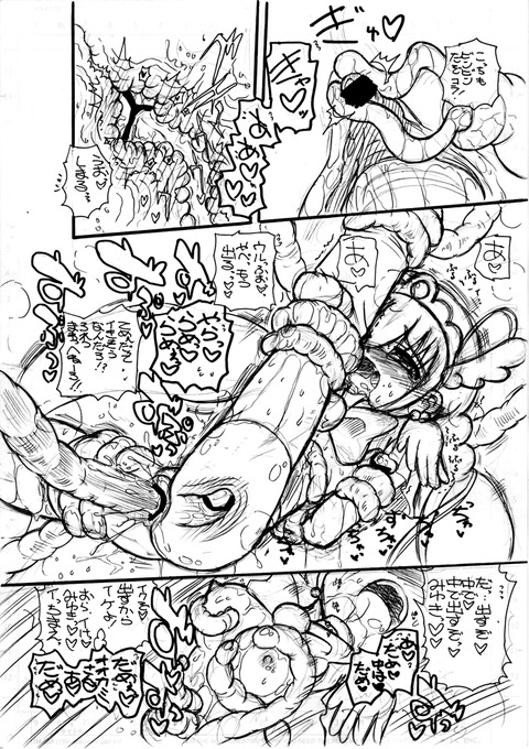 えっちなスマプリpart397