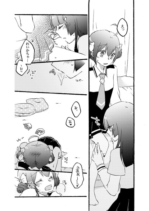 メチャしこスマイルプリキュアでヌこう！エロ画像まとめｗ1745