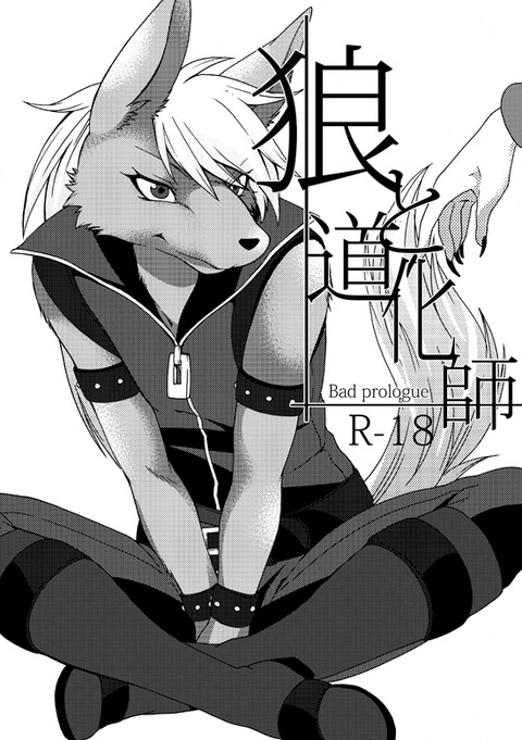 めちゃエロイスマプリ娘のくださいｗその7147