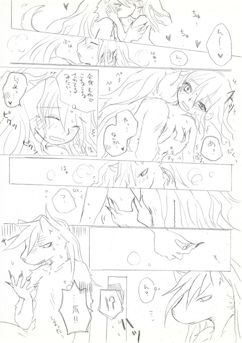 めちゃヌけるスマイルプリキュア！のエロ画像が自然と集まるスレ!71