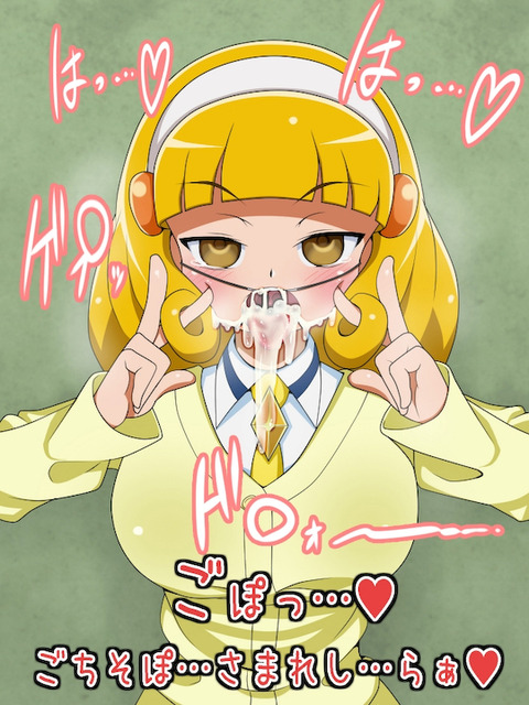 ヌいたスマイルプリキュア!のエロ画像が欲しいです!!!part3801