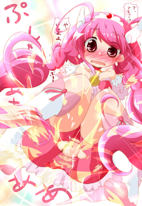 どエロイスマプリ娘ください！Part4536