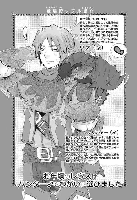 エロかわいいスマプリ娘画像ください！！！Part3796