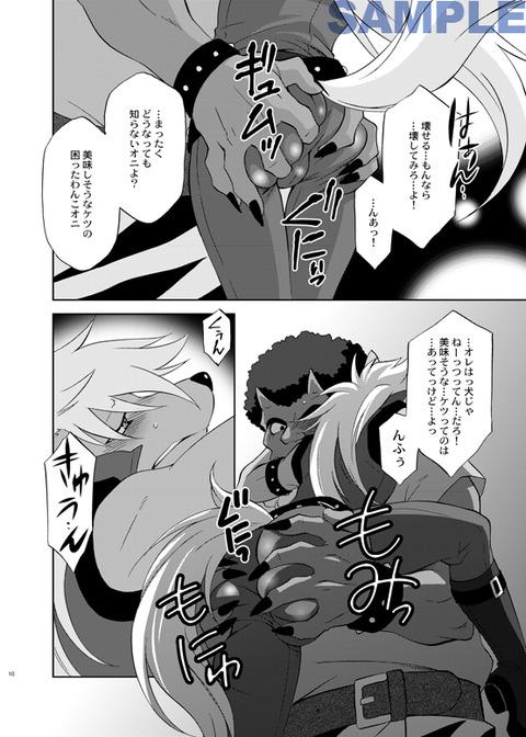 抜けるプリキュアのでヌこう!エロ画像まとめwwwwwwその7143