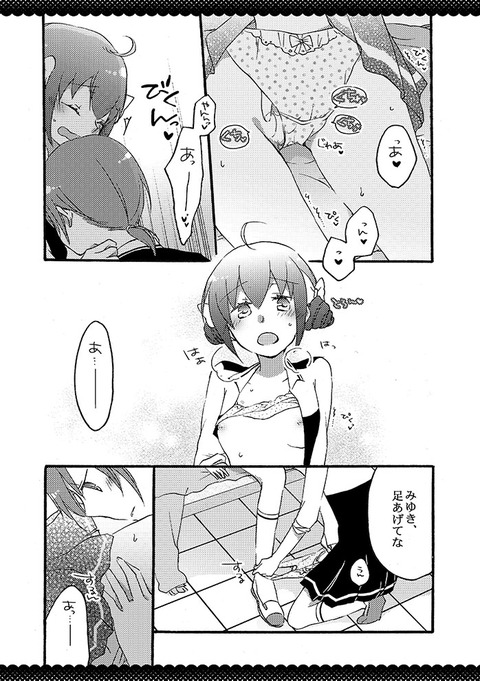 レベルの高すぎるスマイルプリキュア！エロ画像って需要ある？(´・ω・｀)3825