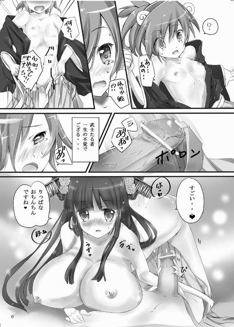 4回以上抜いたスマプリ画像いいよなその3101