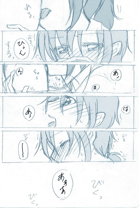 スマイルプリキュア！画像を貼っていくスレｗｗｗｗｗｗpart4534