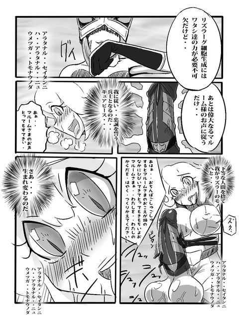 2回以上抜いたようなスマプリの画像貼っててください(´・ω・`)その7160