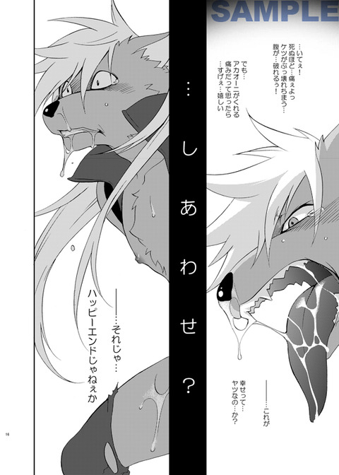 お前らが抜いたスマイルプリキュア！くださいｗｗｗｗｗｗpart6162