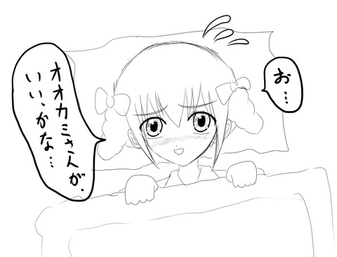 めちゃオナニーに便利なスマイルプリキュア！の画像貼ってく(ﾟдﾟ)Part6157