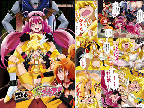 5回以上抜いたようなスマプリ娘の画像貼ってく!!!その3831