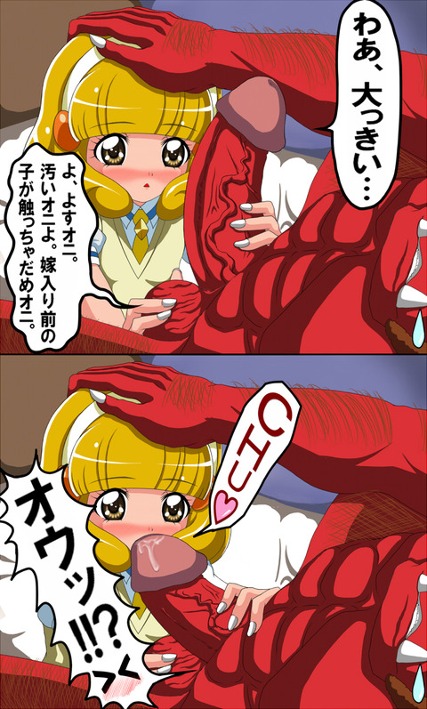 めちゃシコなスマイルプリキュア!画像でヌいてもいいと思うんだ!(^ω^)3807