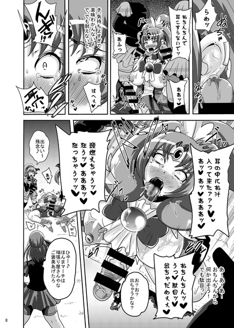 めちゃぬけるスマプリ貼ってくれｗPart7219