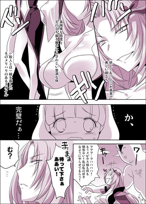 どエロイスマイルプリキュア画像貼っててください(ﾟдﾟ)その7241