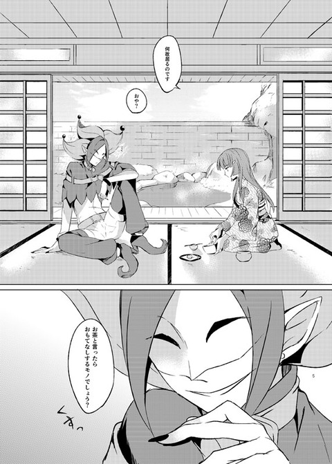 スマイルプリキュア！画像でヌいてもいいと思うんだ！ｗ6143