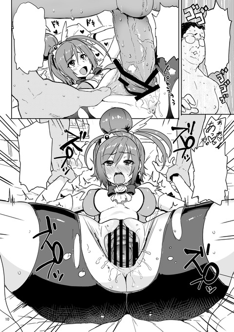 5回以上抜いたプリキュアの画像くれ(^ω^)Part419