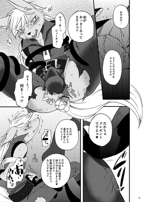 めちゃぬけるスマイルプリキュア3095