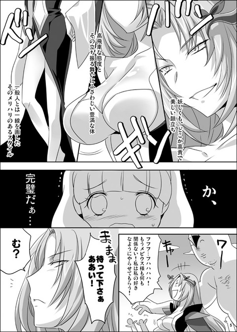 どスケベスマプリエロ画像が自然と集まるスレ!part4505