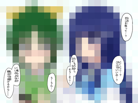 スマイルプリキュア！貼ってくれ(´・ω・｀)393